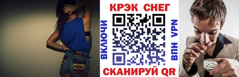 КОКАИН Эквадор  Купить  Юрьевец 