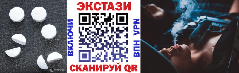 Ecstasy ешки  Купить закладки  Юрьевец 