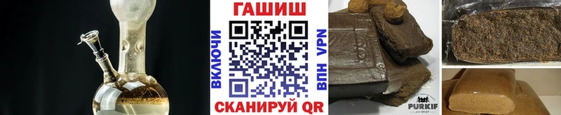Купить  Юрьевец  ГАШ убойный 