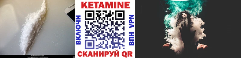 Купить закладки  Юрьевец  Кетамин ketamine 