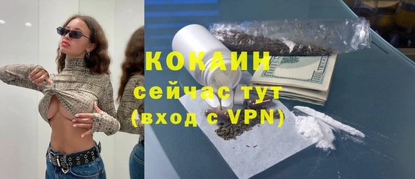 экстази Приозерск