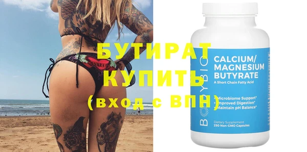кристаллы Протвино