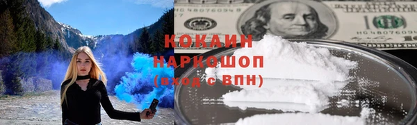 кристаллы Протвино