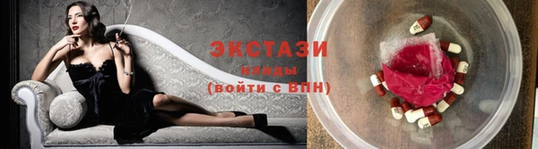 экстази Приозерск