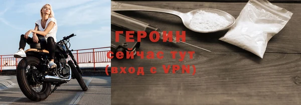 кристаллы Протвино