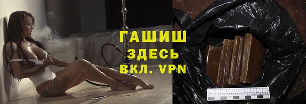 кристаллы Протвино
