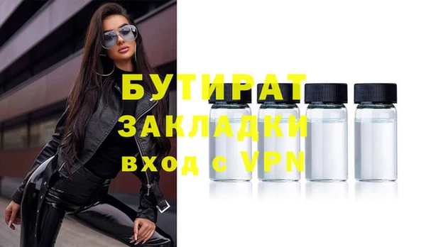 экстази Приозерск