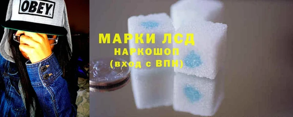 экстази Приозерск