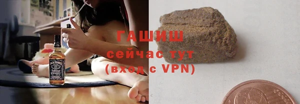 кристаллы Протвино