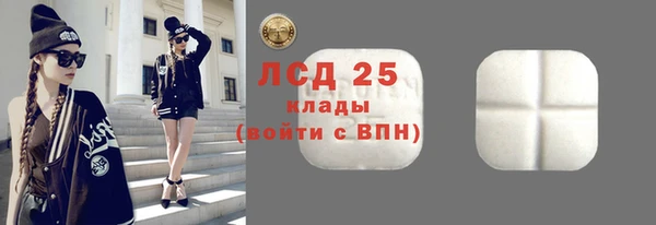 круглые Пролетарск