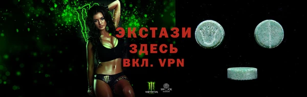 экстази Приозерск