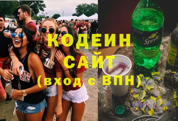 экстази Приозерск