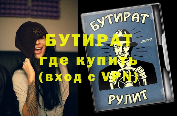 кристаллы Протвино