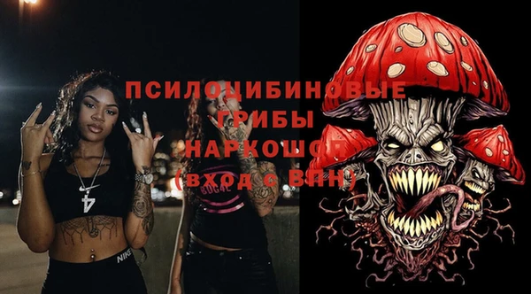 экстази Приозерск