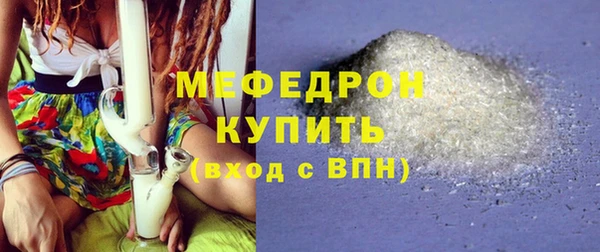 кристаллы Протвино