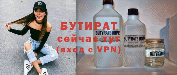 экстази Приозерск