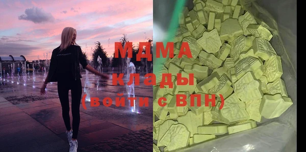 экстази Приозерск