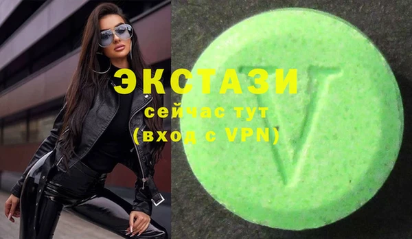 экстази Приозерск