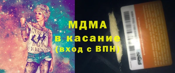 кристаллы Протвино