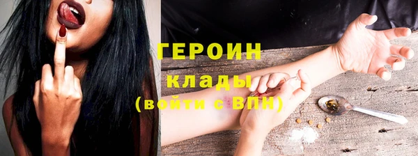 кристаллы Протвино