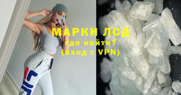 кристаллы Протвино