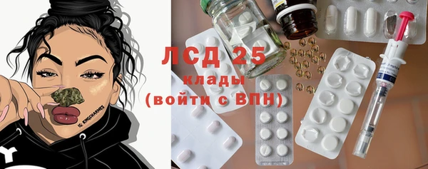 кристаллы Протвино
