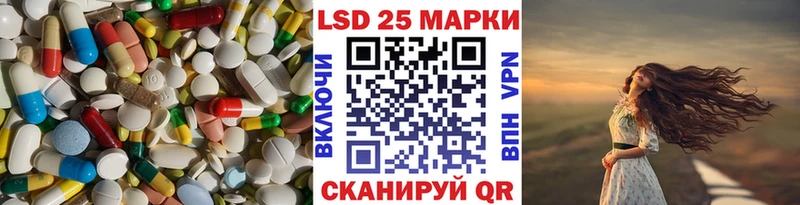 Купить  Юрьевец  LSD-25 экстази ecstasy 