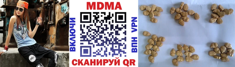 Купить  Юрьевец  MDMA кристаллы 