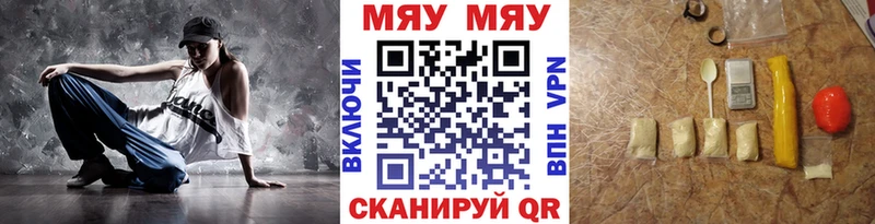 МЯУ-МЯУ mephedrone Купить где Юрьевец
