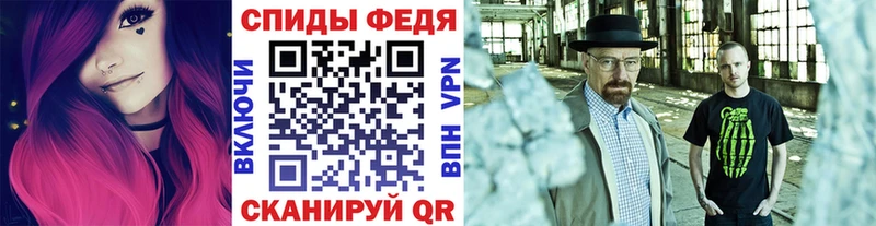 Купить где  Юрьевец  МЕТАМФЕТАМИН кристалл 