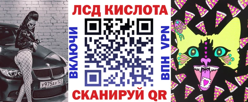 Марки N-bome 1,8мг Купить где Юрьевец