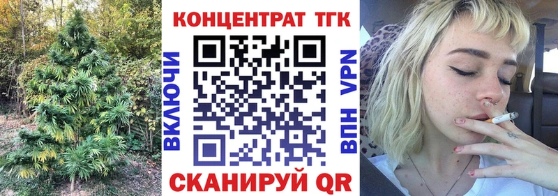 Купить  Юрьевец  Дистиллят ТГК вейп 
